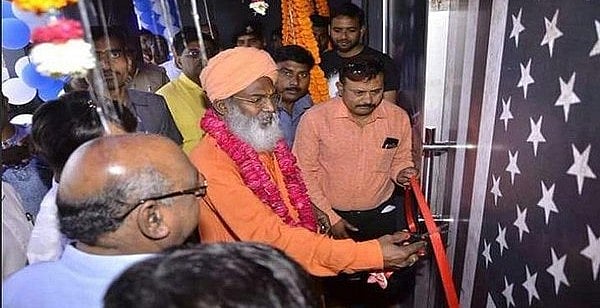 लखनऊ: ‘नाइट क्लब’ का उद्घाटन कर बुरे फंसे बीजेपी सांसद साक्षी महाराज, सोशल मीडिया पर उड़ा मजाक
