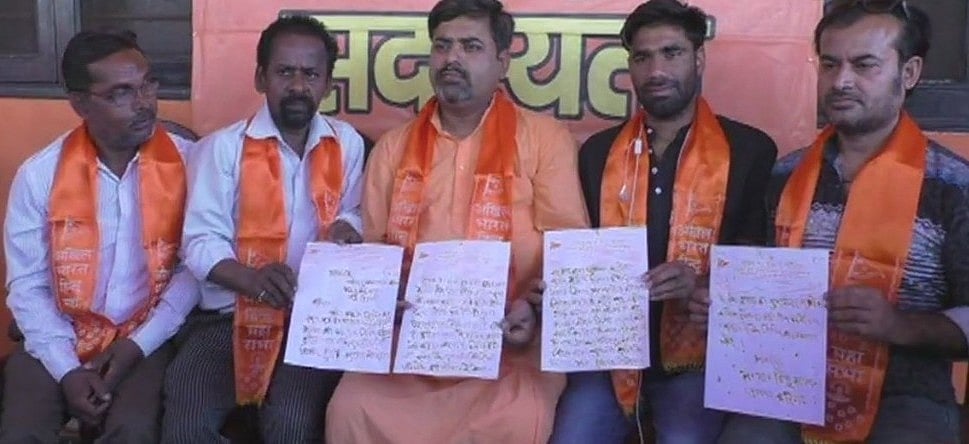 एससी-एसटी एक्ट: हिंदू महासभा ने पीएम को खून से लिखी चिट्ठी, कहा, पुनर्विचार याचिका वापस लें वरना मुंडवा लेंगे सिर