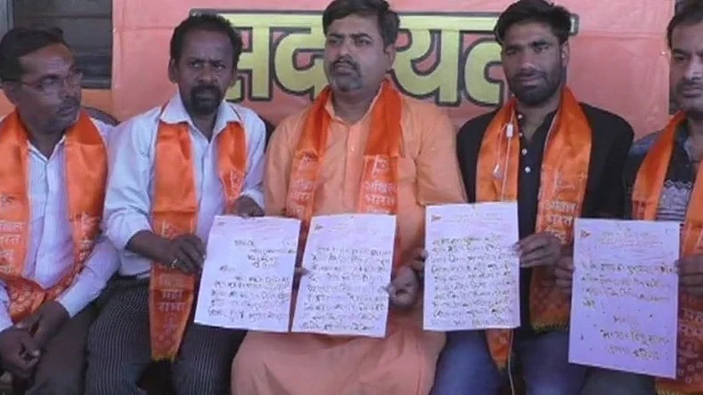 फोटो: सोशल मीडिया