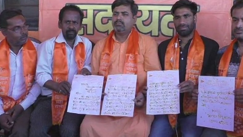 फोटो: सोशल मीडिया