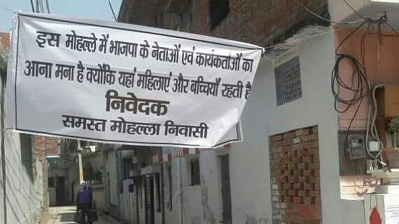 फोटोः सोशल मीडिया