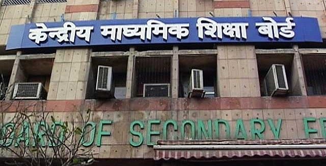 सीबीएसई पेपर लीक: दो शिक्षक और एक कोचिंग संचालक गिरफ्तार, पुलिस की पूछताछ में खुले पेपर लीक के राज