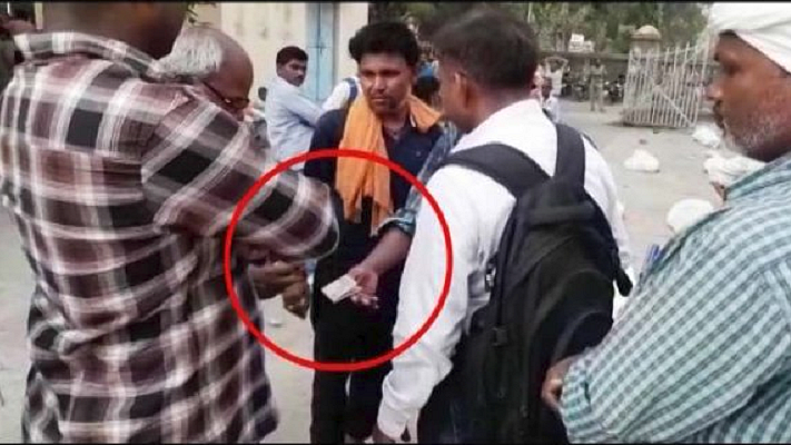 फोटोः स्क्रीनशॉट