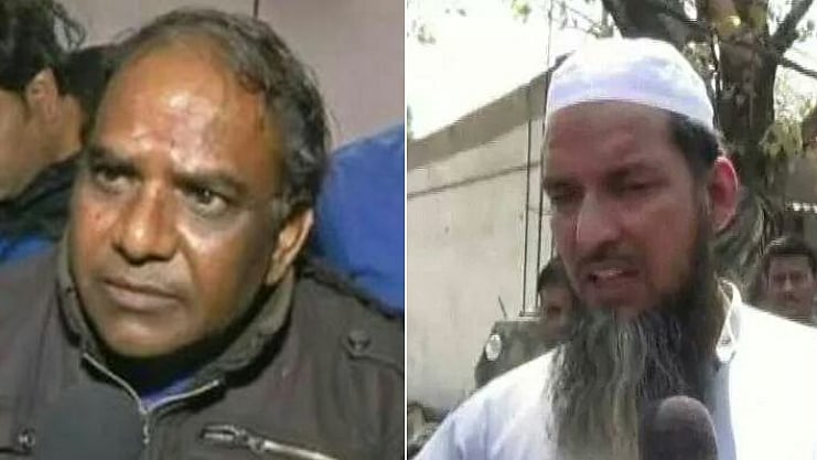 फोटो: सोशल मीडिया