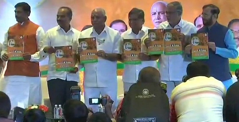 कर्नाटक चुनावः बीजेपी के चुनावी मैनिफेस्टो को कांग्रेस ने बताया ‘जुमलाफेस्टो’