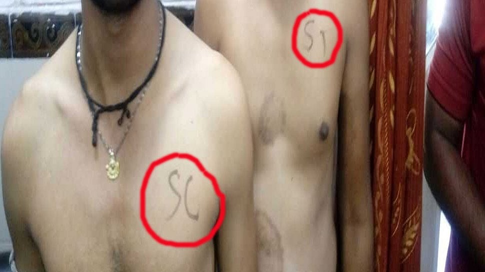 मध्य प्रदेश: शिव ‘राज’ में कांस्टेबल अभ्यर्थियों के शरीर पर एससी-एसटी लिखने को लेकर मानवाधिकार आयोग का नोटिस