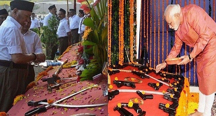 आरएसएस की शस्त्र पूजाः नागपुर पुलिस को नहीं पता, संघ के पास हैं कितनी बंदूकें और तलवारें 