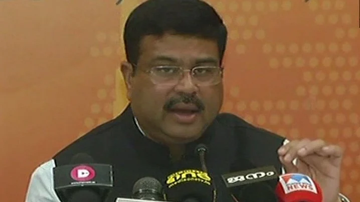 फोटो: सोशल मीडिया