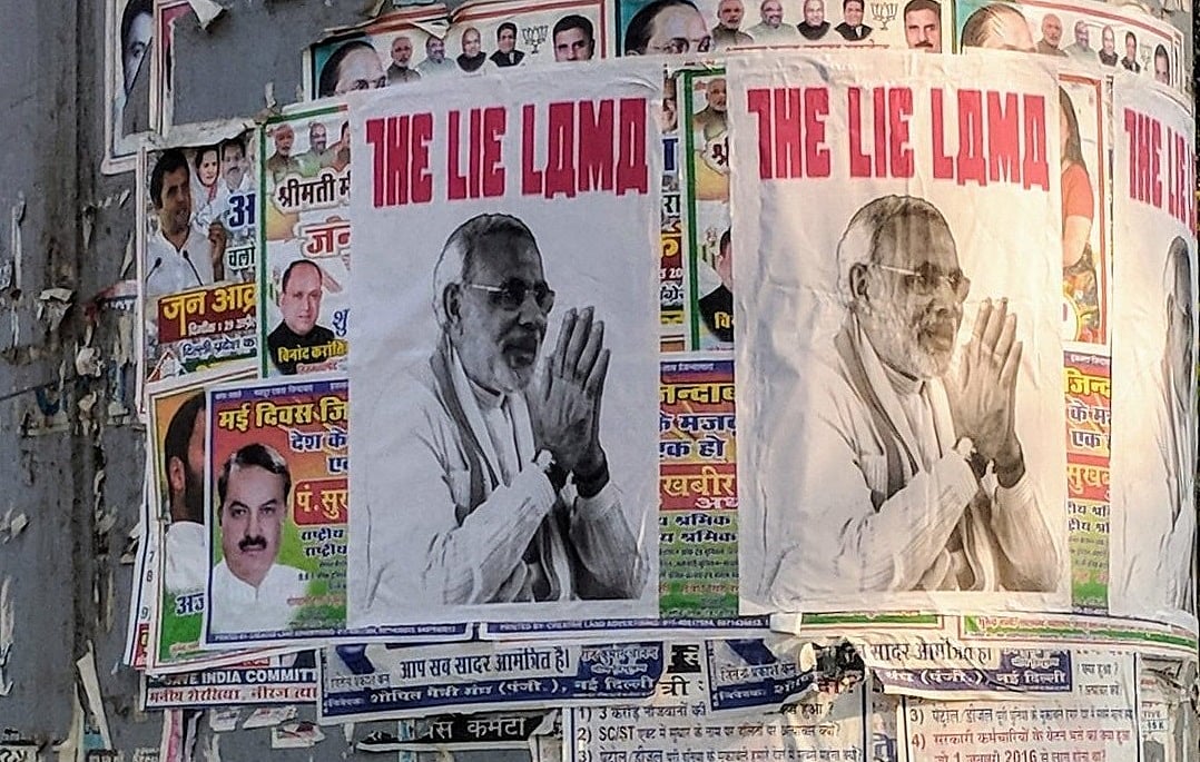 फोटोः सोशल मीडिया