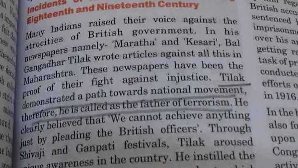 राजस्थान की किताब में बाल गंगाधर तिलक को बताया ‘आतंकवाद का जनक’, कांग्रेस ने कहा देश का अपमान