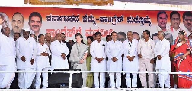 कर्नाटक में गरजीं सोनिया गांधी: पीएम मोदी पर कांग्रेस मुक्त भारत का भूत, लेकिन भाषण से  पेट नहीं भरता
