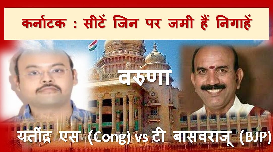 कर्नाटक चुनाव LIVE: एग्जिट पोल में कांग्रेस-बीजेपी के बीच कांटे की टक्कर, जेडीएस के हाथ में चाभी