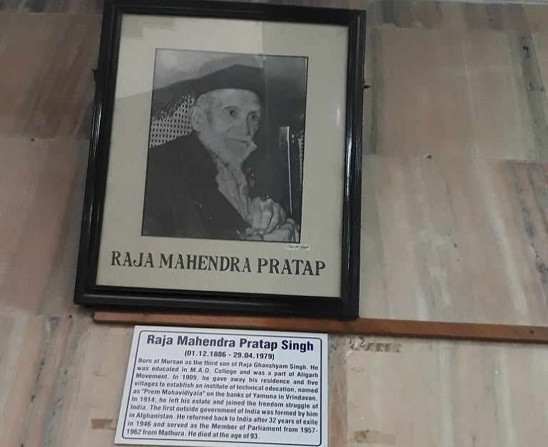 बीजेपी की कोशिशों के बावजूद अलीगढ़ में सौहार्द कायम, एएमयू बन रहा एकता का केंद्र