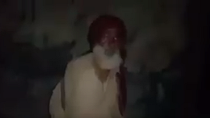 फोटो: स्क्रीनशॉट
