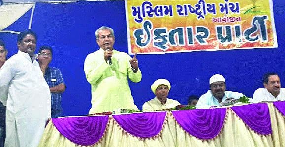 क्या  छवि बदलना चाहता है संघ: प्रणब मुखर्जी के बाद रघुराम राजन को न्योता, मुंबई में रोजा इफ्तार का भी आयोजन