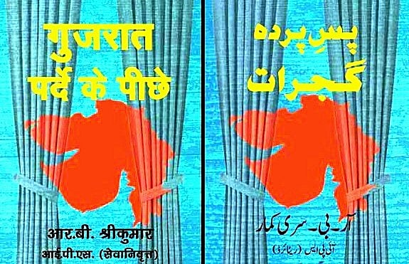 फोटो : सोशल मीडिया