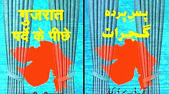 फोटो : सोशल मीडिया