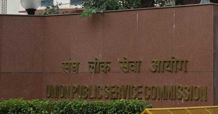यूपीएससी कैडर आवंटन मामला: प्रधानमंत्री जी, यह अच्छा विचार नहीं है
