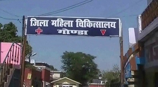 यूपी: रिश्वत नहीं मिलने पर डॉक्टरों ने महिला को भर्ती करने से किया इनकार, तड़प-तड़प कर हुई मौत