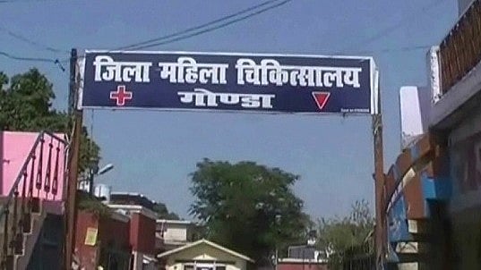 फोटो: सोशल मीडिया