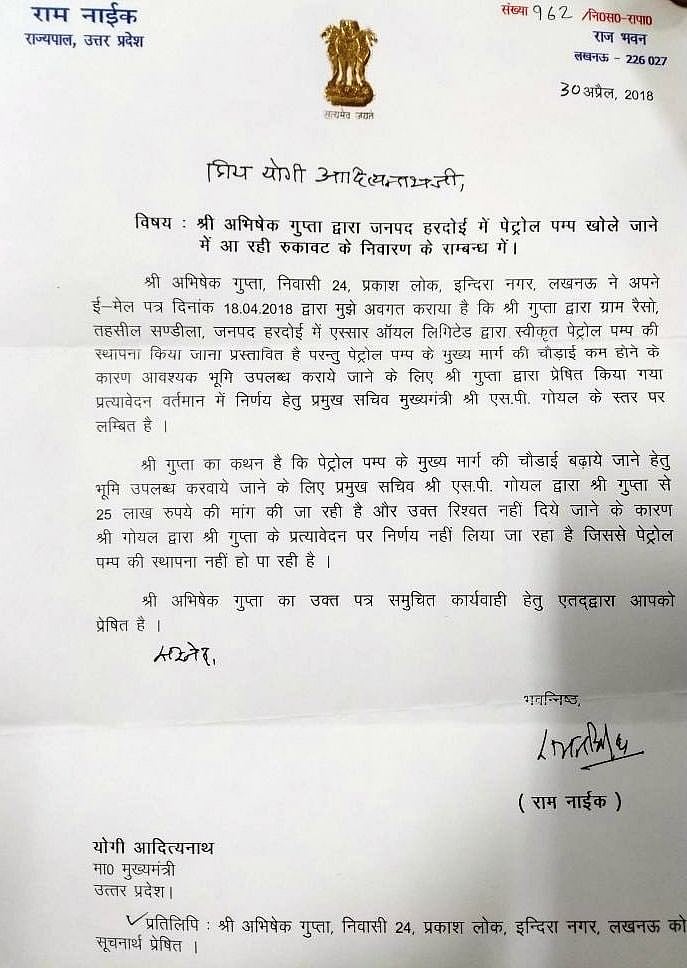 फोटो: सोशल मीडिया