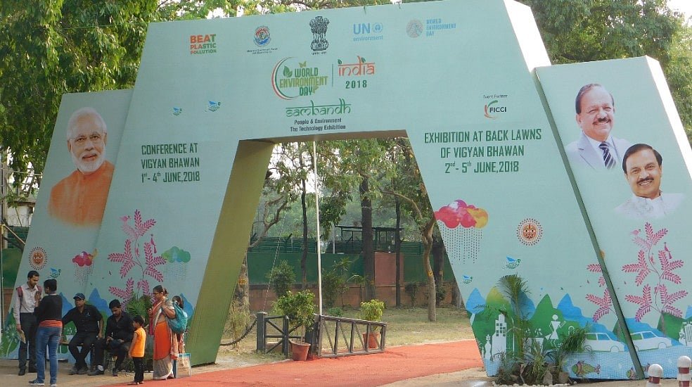 पर्यावरण का विनाश करता पर्यावरण दिवस का जश्न