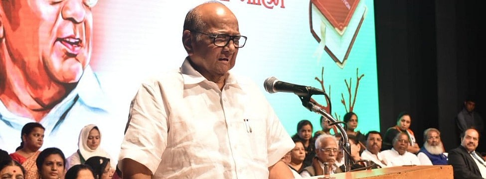 शरद पवार ने कहा, संविधान बदलने की है मोदी सरकार की नीति, बदलने की कोशिश की तो जनता कर देगी बर्बाद