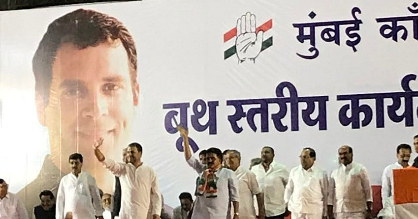 कांग्रेस को सबसे ज्यादा जरूरत सहयोग और समन्वय की