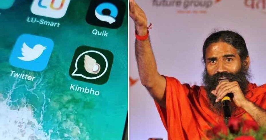 पतंजलि का ‘किम्भो’ ऐप बुरे सपने जैसा, व्हाट्सएप से टक्कर लेने का था दावा, दो महीने में फिर से लाने की तैयारी