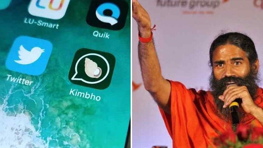 फोटो: सोशल मीडिया&nbsp;