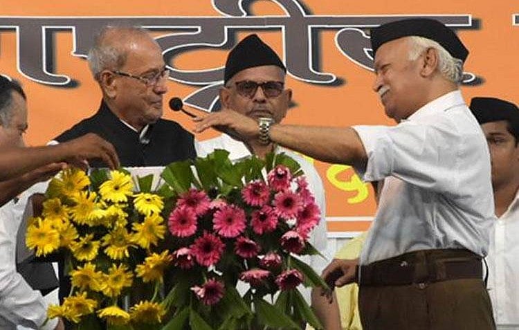 विष्णु नागर का व्यंग्य: संघ के कार्यक्रम में अगर प्रणब मुखर्जी के बाद बोलते मोहन भागवत तो यह होता उनका भाषण!