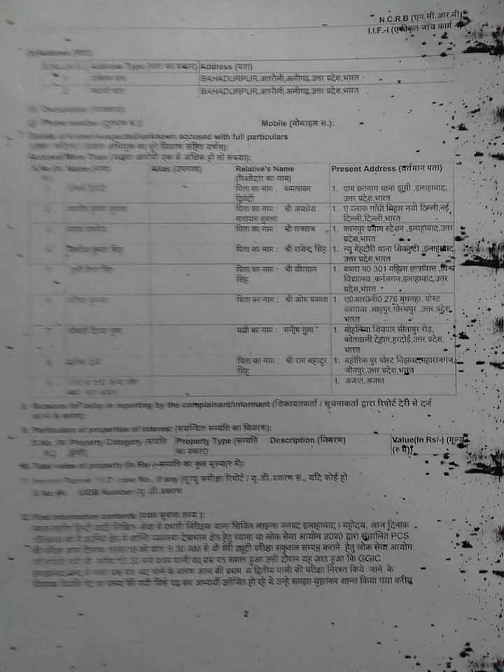 यूपी: पेपर लीक आंदोलन में सक्रिय छात्र नेता ऋचा सिंह को योगी सरकार ने जेल में डाला