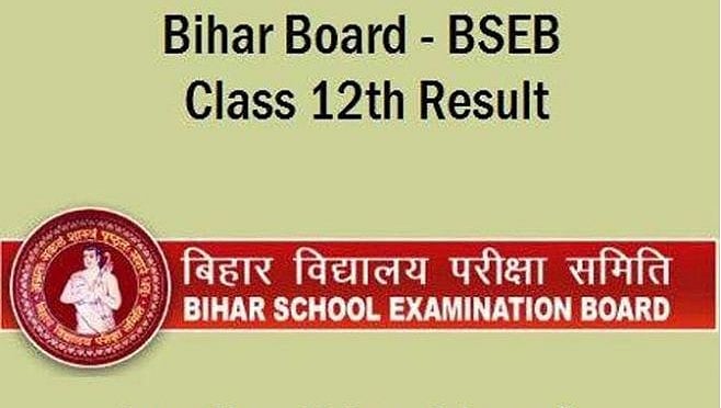 फिर सवालों के घेरे में बिहार बोर्ड, किसी  को पूर्णांक से ज्यादा मिले नंबर तो किसी को बिना पेपर दिए ही मिल गए