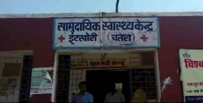 झारखंड: गिरिडीह के बाद अब चतरा में भूख से महिला की गई जान, तीन दिन में दूसरी मौत के बाद योजनाओं पर  उठे सवाल