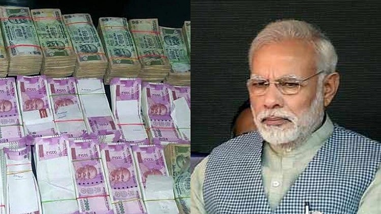 फोटोः सोशल मीडिया