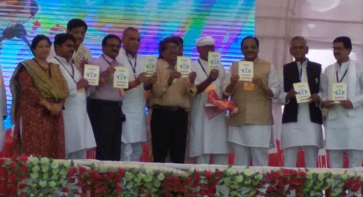 फोटो: नवजीवन