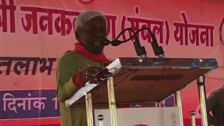 फोटो: सोशल मीडिया
