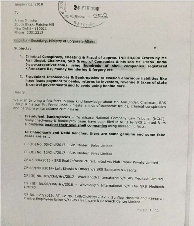 फरीदाबाद में 7 हजार करोड़ रुपये के बैंक घोटाले के आरोपी पीएम मोदी के करीबी, देश छोड़ हुए फरारः कांग्रेस