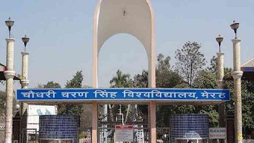 मेरठ यूनिवर्सिटी में नकाब पर पाबंदी के पीछे कहीं राजनीतिक चाल तो नहीं !