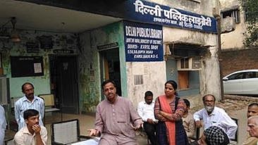 करोलबाग में पुस्तक-संस्कृति को बचाने के लिए जरूरी है दिल्ली पब्लिक लाइब्रेरी को बचाना