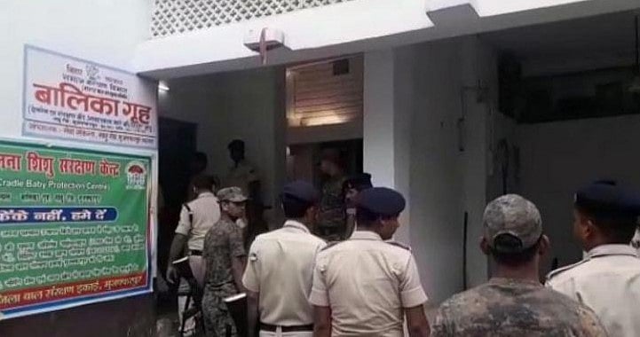 बिहार: पुलिस ने माना, मुजफ्फरपुर  बालिका गृह में 34 नाबालिग लड़कियों के साथ हुआ था दुष्कर्म