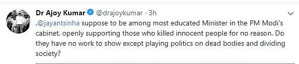 मॉब लिंचिंग के दोषियों को मोदी के मंत्री ने पहनाई माला, जेल से निकलते ही जयंत सिन्हा ने घर बुलाकर किया स्वागत