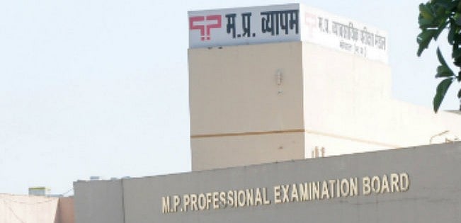 शिवराज सरकार के व्यापमं घोटाले में ईडी ने दायर की पहली चार्जशीट, कई लोगों पर लगे गंभीर आरोप