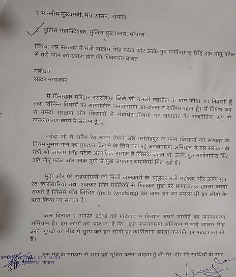 फोटोः सोशल मीडिया