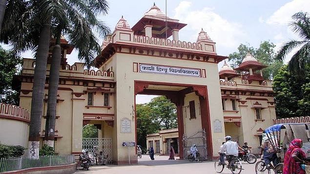 यूपी: उपद्रव करने के आरोप में बीएचयू के 50 छात्रों पर गिरी गाज, प्रशासन ने दोबारा प्रवेश पर लगाई रोक