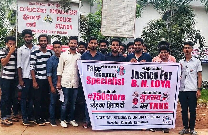 बीजेपी अध्यक्ष अमित शाह के खिलाफ देश भर में सड़कों पर उतरी एनएसयूआई, 100 जिलों में दिया एफआईआर का आवेदन