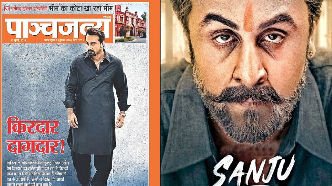 फोटो : सोशल मीडिया
