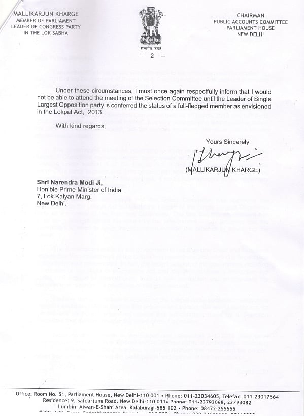 लोकपाल चयन समिति की बैठक में शामिल नहीं होंगे खड़गे, पीएम को तीसरी बार पत्र लिखकर मांगा विपक्ष का अधिकार
