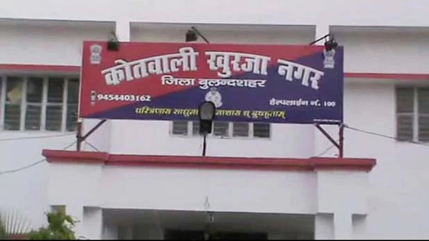 फोटो: सोशल मीडिया