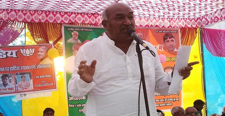 यूपीः बीजेपी सांसद ने उगला जहर, कहा, मुसलमानों की आबादी बढ़ने से रेप और हत्या की घटनाओं में इजाफा